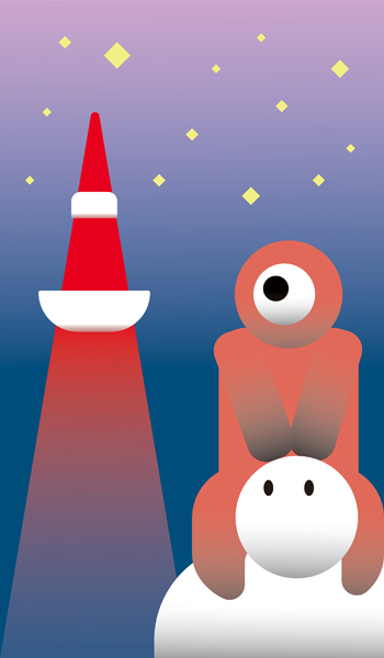 六本木デザイナーズ<br>フラッグ・コンテスト2024