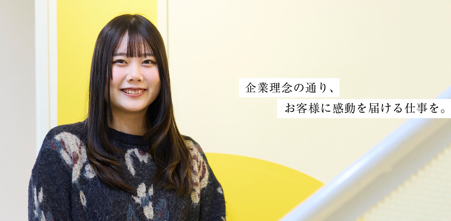 中井 帆乃佳さん