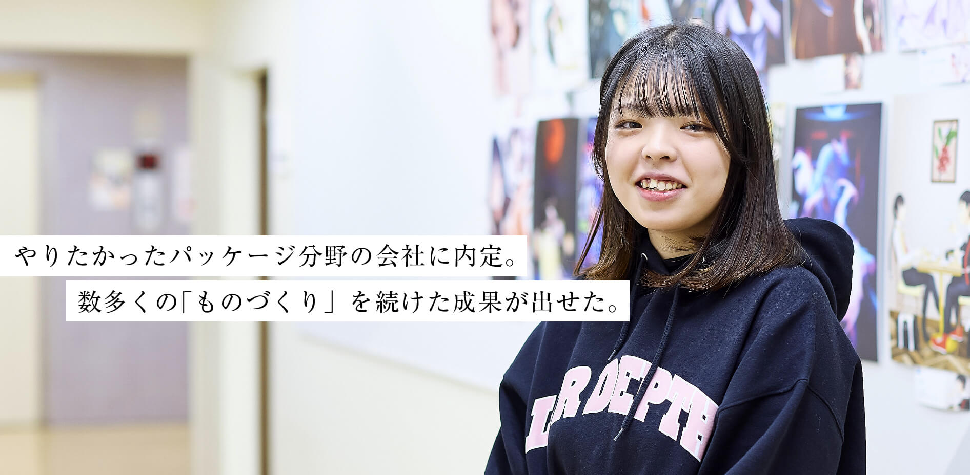 西村 実さん