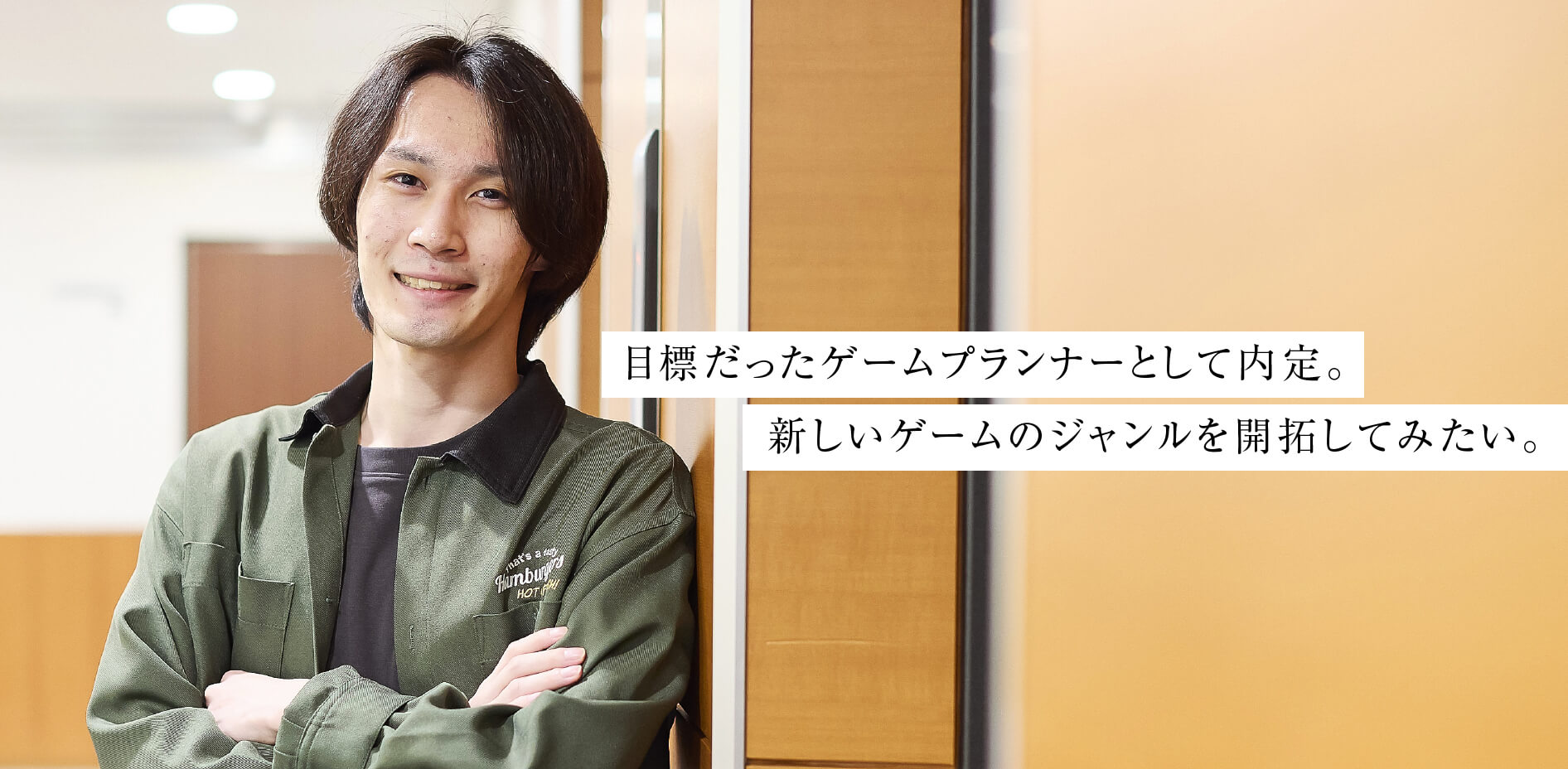 太田 蒼助さん