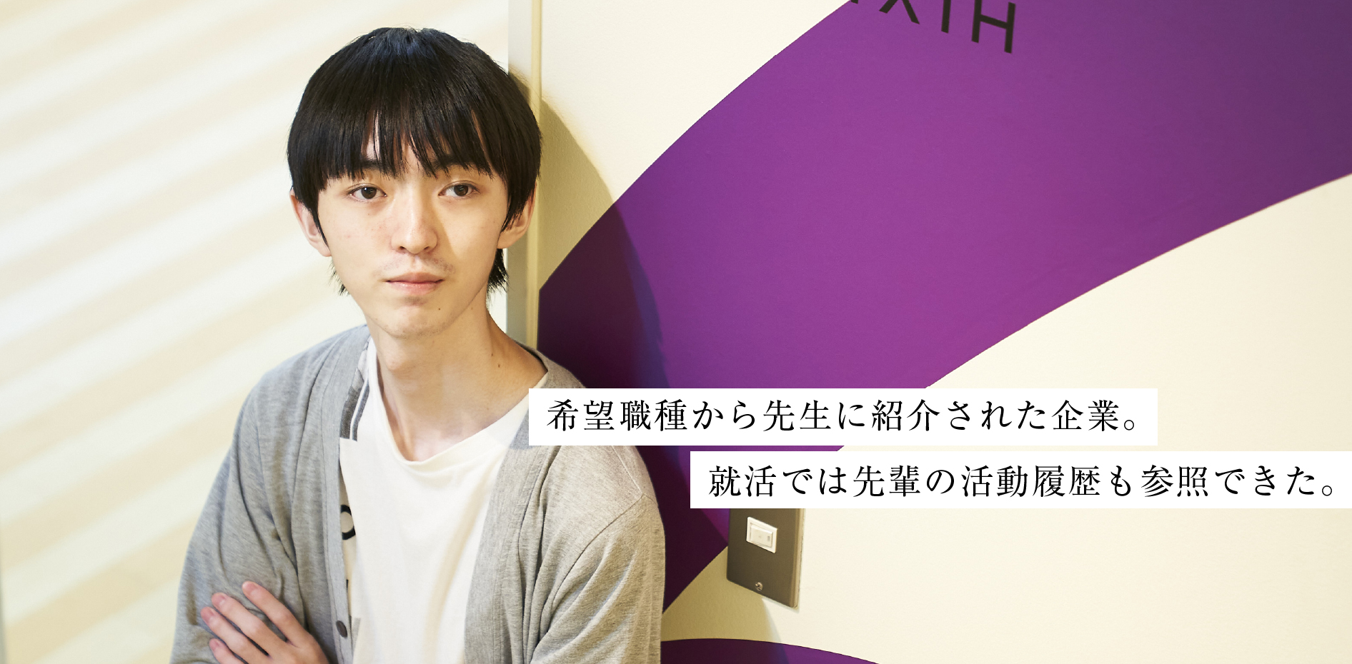 堀田 翔さん