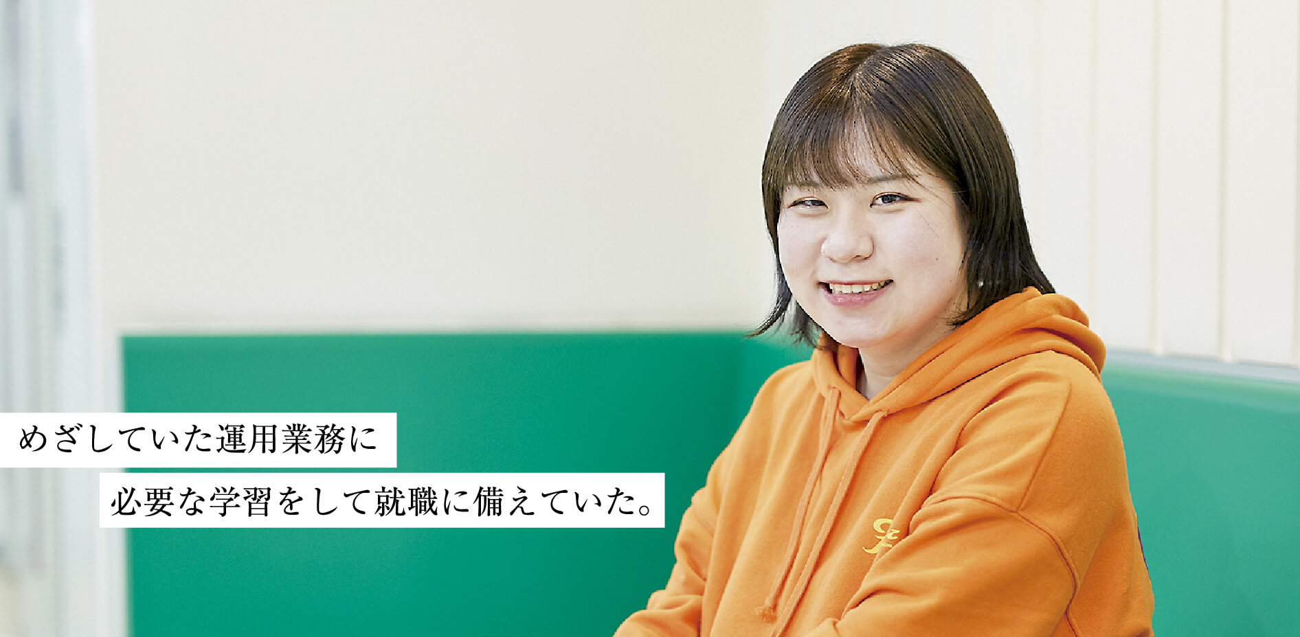 岩井 華鈴さん