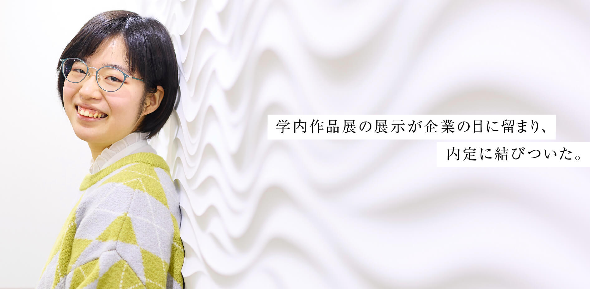 田淵 恵さん