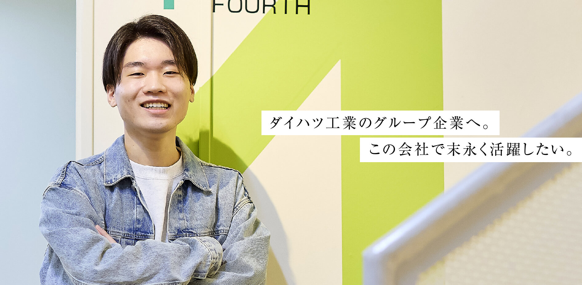 小吉 斗空さん
